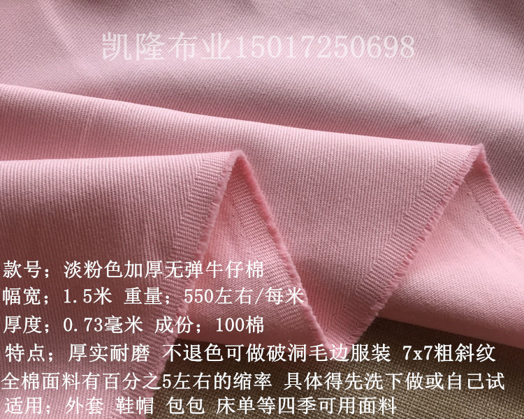Nhiều loại vải đỏ vải cotton vải căng vải denim cotton dày tay nửa mét - Vải vải tự làm giá vải cotton