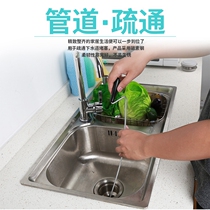 Wash basin toilet block sewer dredge artifact floor drain toilet wire hook hair hook hook