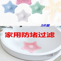 Bath kitchen sink suction cup hair wire anti-clogging floor drain filter screen suction disc hair drain filter