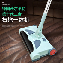 Wireless hand push sweeper household electric mop vacuum cleaner charging sweeper electric mop floor cleaning