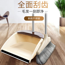 Sweeping dustpan removable encrypted soft bristles hanging tooth design plastic sweeping wiper broom dustpan