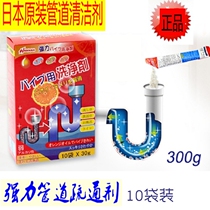 Japan sewer blockage dredging agent pipeline strong ground drain toilet head hair silk Clean Deodorant original agent