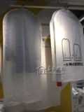 Ikea Ikea Home Plin Grand Clothing Cover The Suites Dust Case of Homegic Boysing Case