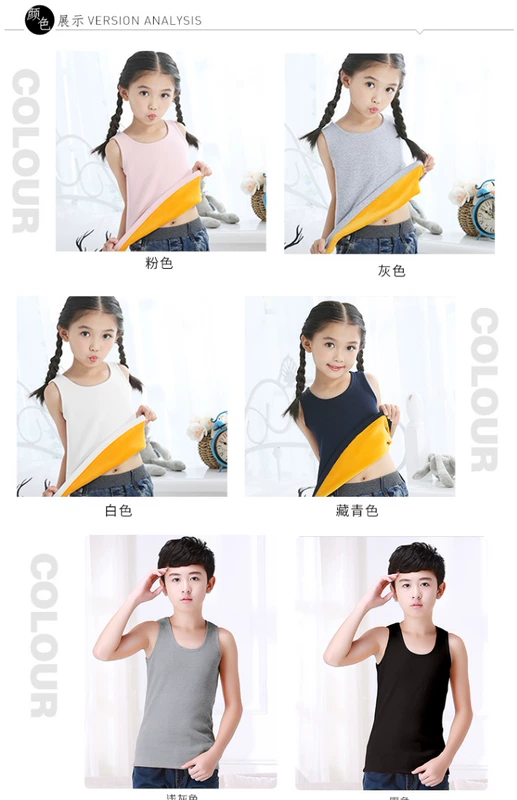 Mùa thu và mùa đông trẻ em áo vest cotton cộng với áo nhung dày ấm áp nữ sinh tiểu học không tay vest áo lót nam