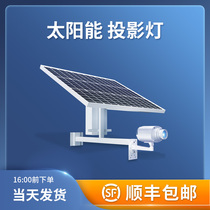 Solar projection lamp outdoor outdoor wall waterproof pattern advertising logo projection lamp custom ground free wiring