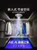 Projection lamp Embedded concealed hotel clothing store Shopping mall KTV store door advertising High-definition text pattern spot light remote control custom spot light shop commercial logo customization