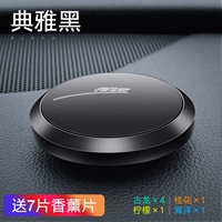 Черный подарок Глун*4 Osmanthus Lemon Ocean 1 каждый