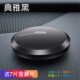 Черный подарок Глун*4 Osmanthus Lemon Ocean 1 каждый