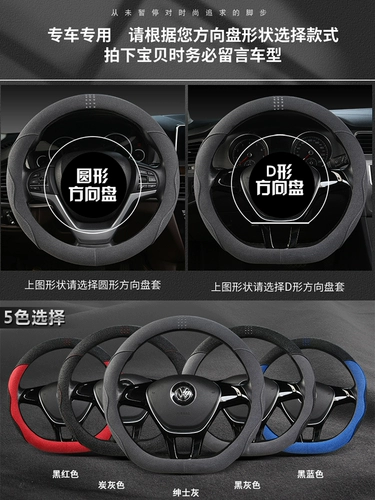 Mercedes Benz, bmw, Audi, универсальный нескользящий руль на все сезоны, летняя рукоятка, впитывает пот и запах