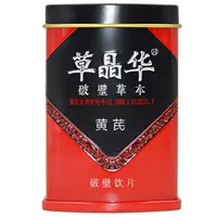Бесплатная доставка] Caojing Huazhuang Broken стена травяной 2g*20 мешков, чтобы питать Ци, чтобы поднять Ян Шенгдзин, питательную кровь ци слаб