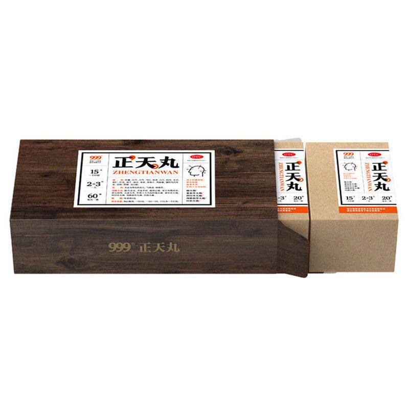 999正天丸:偏头痛克星,轻松告别神经性头疼!-解热镇痛-淘宝百科网