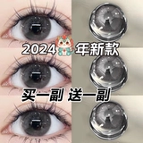 Metal Kitten Beauty Supil полугоды бросает настоящий официальный официальный большой диаметр серых смешанных женских миопии контактная линза Tn