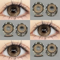 Душистый горошек коричневый 14,2мм (при покупке одной пары получите одну в подарок)