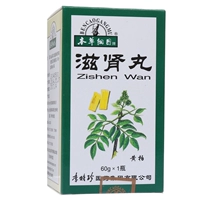 本草纲目 Zi shen таблетки 60g*1 бутылка/коробка zi ni -кидней, очищающая тепло и турбулентное тепло, тепло, мочевой пузырь, нижний живот, полная моча и закрытие