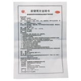 5 鐩掋 戦 澶嶅 澶嶅 € € 鏂 仴鑳 仴鑳 仴鑳 0,5 г*100 鐗? 鐩 鍙嶈 钖 吀鑳 冭 冭 椃 埚寲 埚寲 埚寲 埚寲 埚寲 埚寲