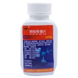 戒欺 Прикрепленные остеопаграмма боли таблетки 0,33 г*60 Таблетки*1 бутылка/коробочный костный сустав.