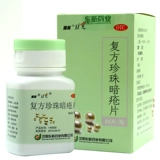 Juancang 澶嶆 澶嶆 澶嶆 туалет