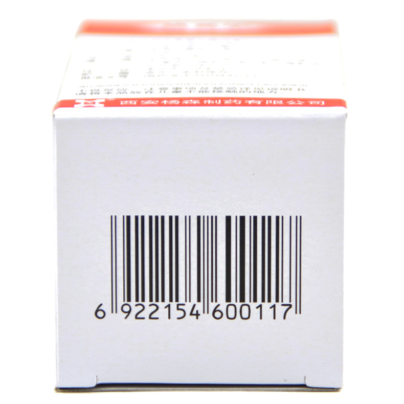 达克宁散 硝酸咪康唑散20g 脚气散剂 尿布疹 指