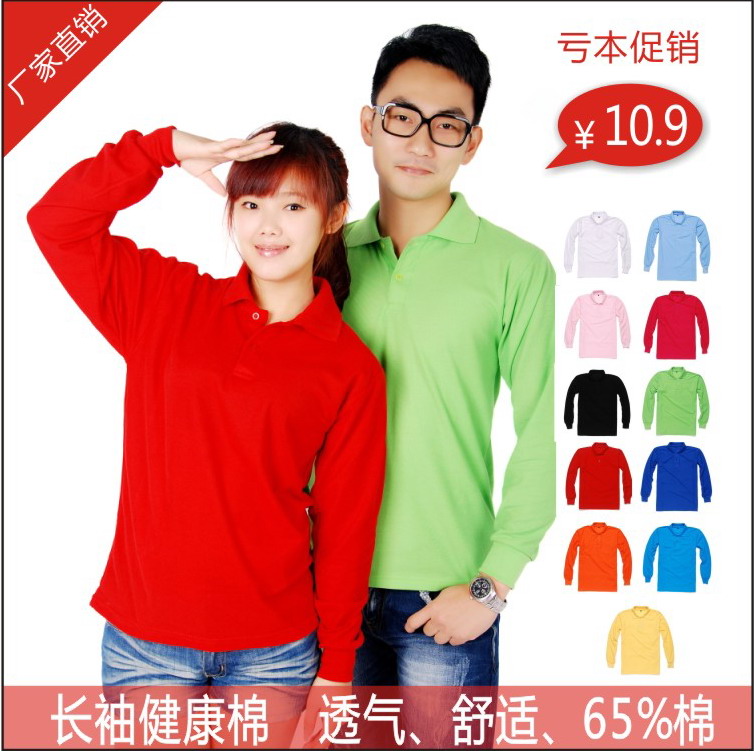 Áo thun dài tay tùy chỉnh áo polo tùy chỉnh công ty quần áo công sở ve áo tùy chỉnh văn hóa quảng cáo áo quần áo in logo t shirt polo