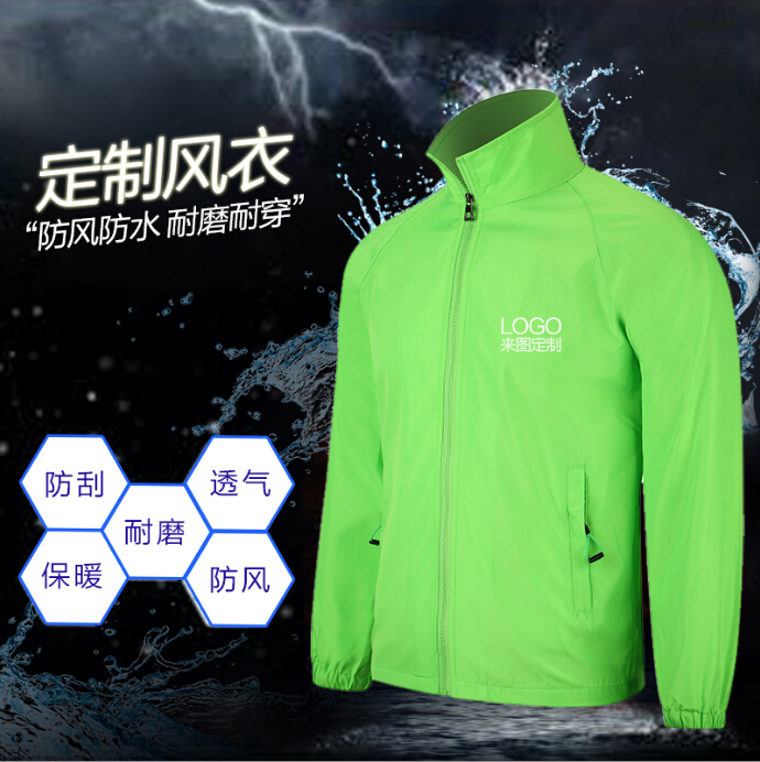 Áo khoác mùa thu và mùa đông áo gió in logo tùy chỉnh làm tình nguyện viên không thấm nước tình nguyện nhóm hoạt động quảng cáo áo khoác áo gió dù