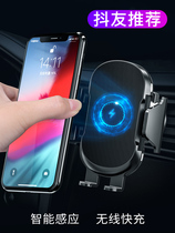 Intelligent induction car phone holder Air outlet automatic car wireless charger Mobile phone navigation bracket Car