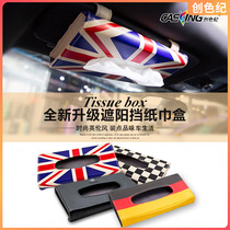Mi-shaped flag car tissue box German flag simple fashion hanging creative visor car paper box set