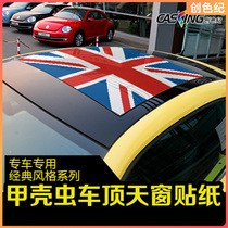 Suitable for Volkswagen Beetle car roof sunroof sticker Beetle modified translucent decorative car sticker pull flower