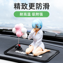 Anti-skid mat car center console sunscreen high temperature resistant storage mat interior perfume decoration silicone fixed mat