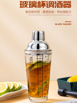 With Scale Glass Tune Wine Maker Snowk Pot Shake Wine Jug Cocktail Shaker Hand Snowk Cup Transparent Wine Glass