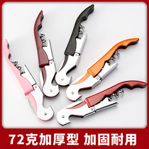 72 gr thickened stainless steel red wine bottle opener multifunction portable seahorse knife open wine knife starter beer opener