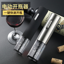 Home Electric Red Wine Bottle Opener Charging Wine Opener Fully Automatic Open Wine Opener Upscale Gift Box Dress