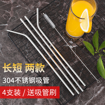 Home 304 Stainless Steel Straight Straw Environmentally Friendly Metal Cold Drinking Milk Tea Straw Suit Portable Food Grade Straws