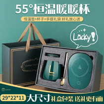 Ceramic Mark Cup 55 Degrees Intelligent Thermostatic Warm Warm Cup Suit Automatic Heating Cup Mat Insulation Base Home Gift Box