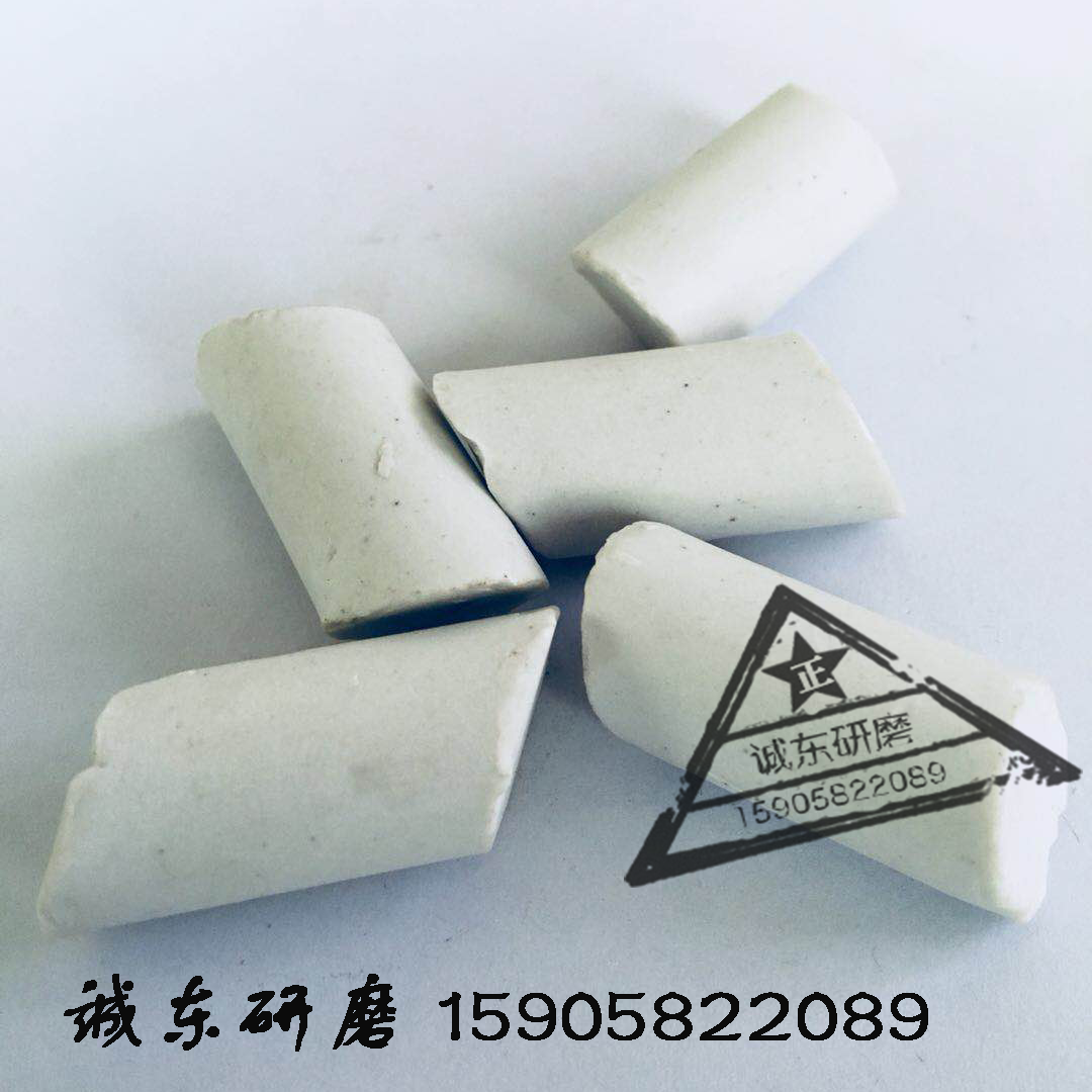 Chengdong grinding white corundum abrasive white corundum corn ceramic abrasive ceramic cylindrical abrasive polishing block