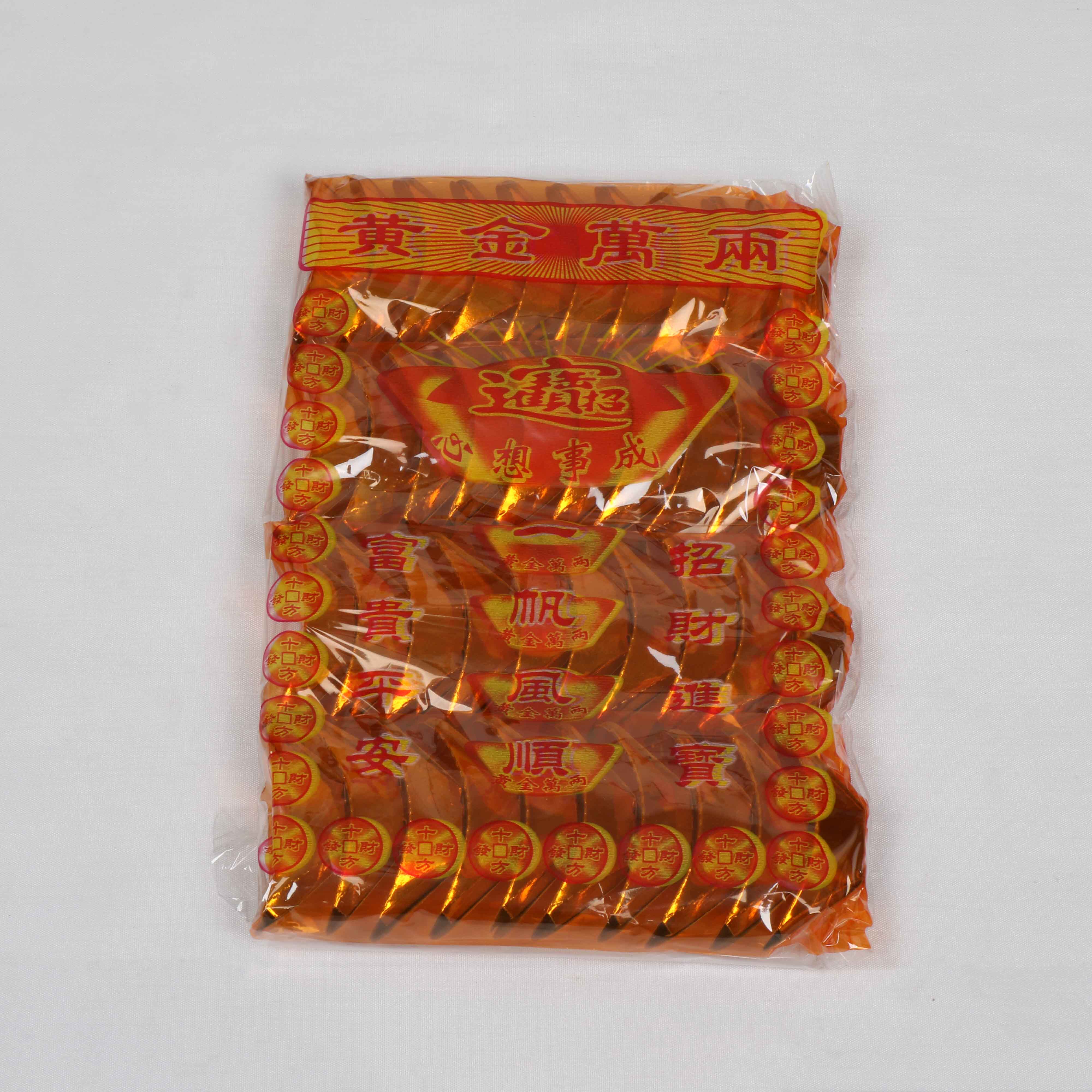 Gold Yuan Bao, a grave burnt paper on sacrificial supplies