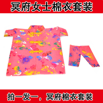 Sacrificial supplies for ladies cloth cotton sweatpants on grave burnt paper for three or five weeks of taboo festival