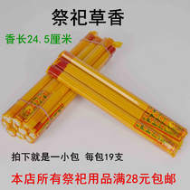 Sacrifice supplies on the grave sweeping the tomb burning paper Buddha incense family worship ancestor