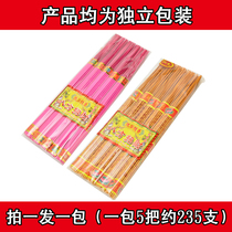 Bamboo sign fragrant pink yellow fairy to worship universal five strands of incense sacrificial supplies