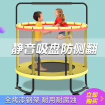 Childrens trampoline household indoor small spring bed childrens trampoline jumping bed rub bed bounce bed with protective net