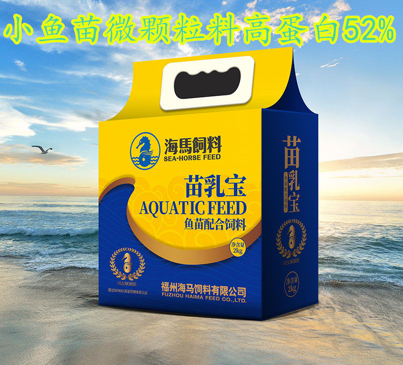 Hippocampus small fish seedlings micro-granular feed high protein seedlings opening feed of koi mud seedlings