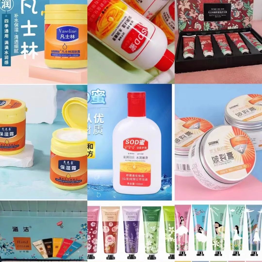 山河日用百货优选店