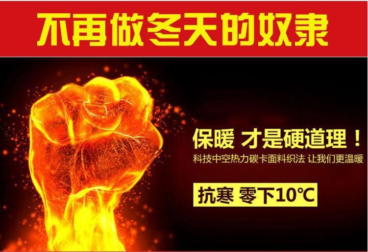 Pantalon collant personne âgée - Ref 749335 Image 7