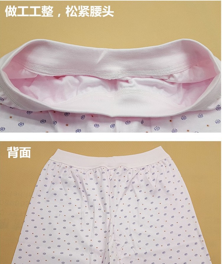 Pantalon collant - Ref 763555 Image 18