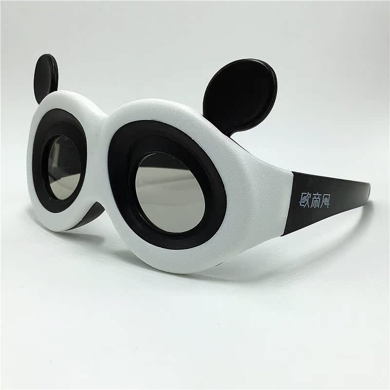 Lunettes 3D - Ref 1240316 Image 15