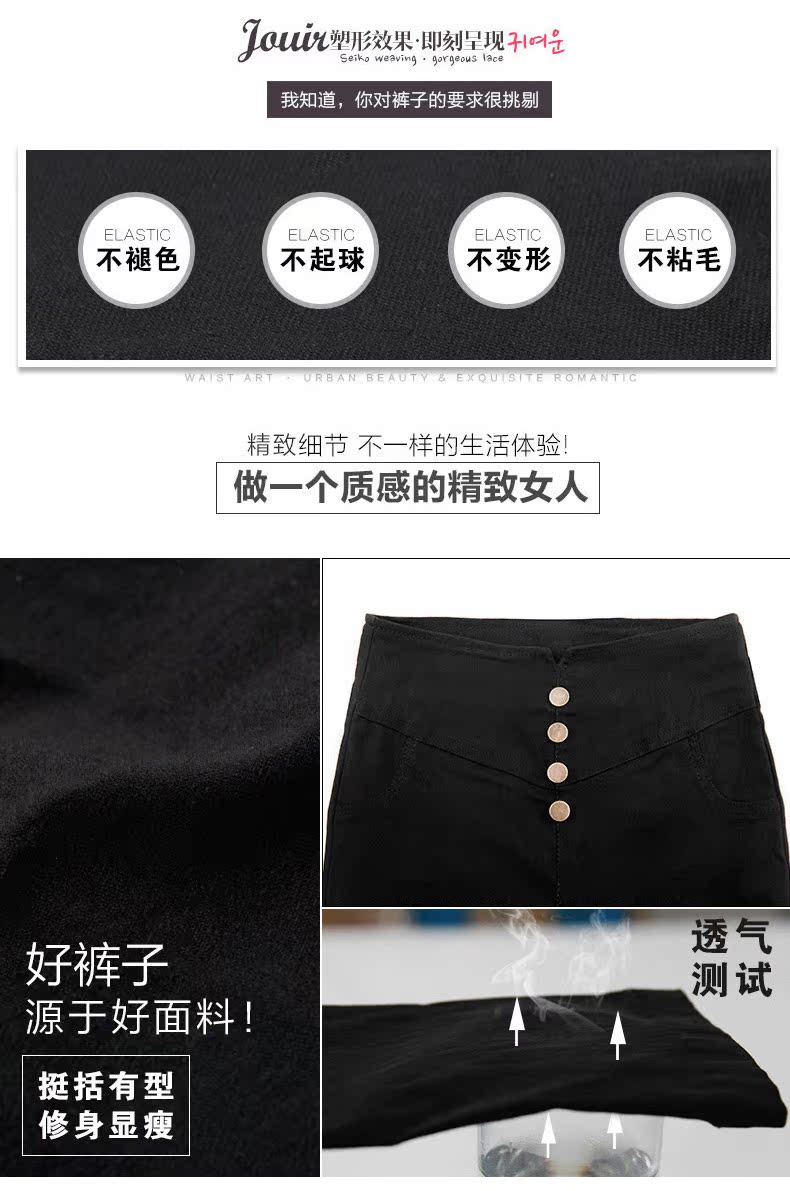 Thêm phân bón XL legging đen nữ 200 pound mỡ chân bút chì quần mùa thu đông cộng với nhung mặc mỏng các kiểu quần nữ đẹp