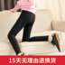 Thêm phân bón XL legging đen nữ 200 pound mỡ chân bút chì quần mùa thu đông cộng với nhung mặc mỏng các kiểu quần nữ đẹp Khởi động cắt