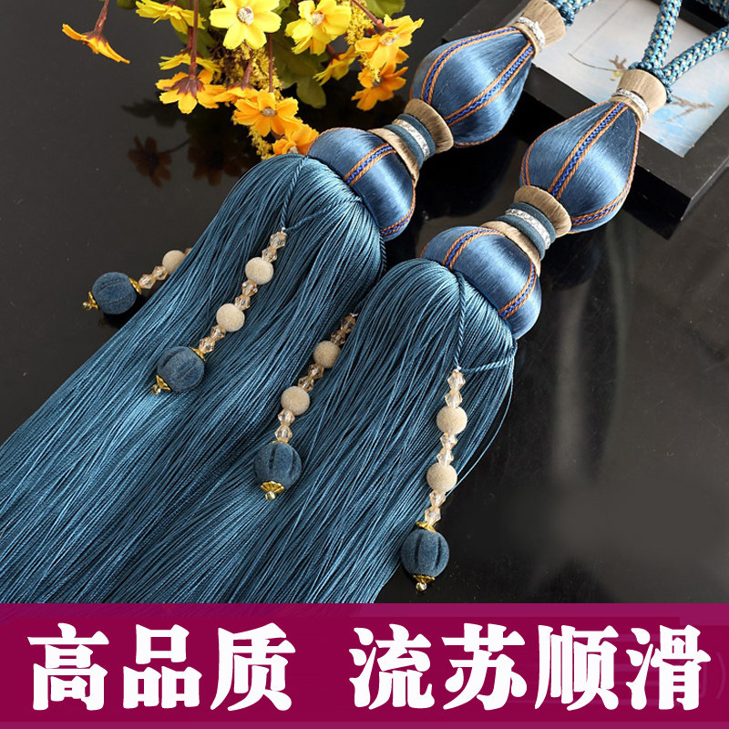 Curtain buckle band with hanging ball simple modern tie rope bundled rope a pair of sling ball flow Suoud decorative beam belt