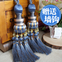 European curtain buckle hanging ball tie tie adhesive hook tie rope pair pair of ornaments tassel lace-up living room
