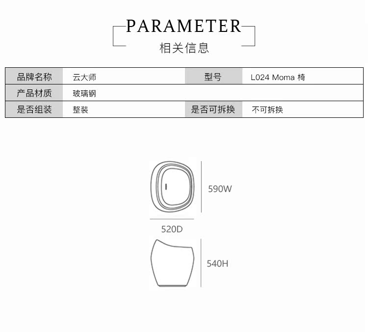 Yun master thiết kế nội thất sáng tạo ghế moma / nhập khẩu sợi thủy tinh nhìn ra biệt thự hồ bơi phân ghế sofa