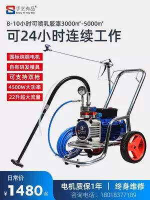 Craftsmanship latex paint spraying machine 3800 high pressure airless high power electric wall paint coating paint spraying machine